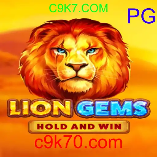 LionGems